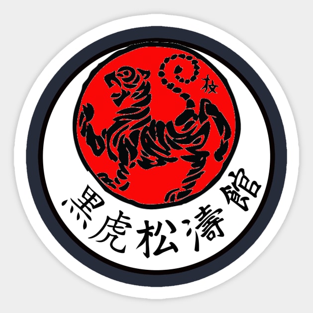 Shotokan Karate Sticker by taichi37